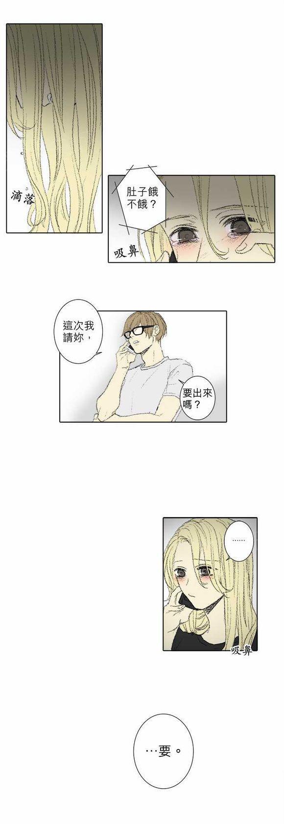 第56话7