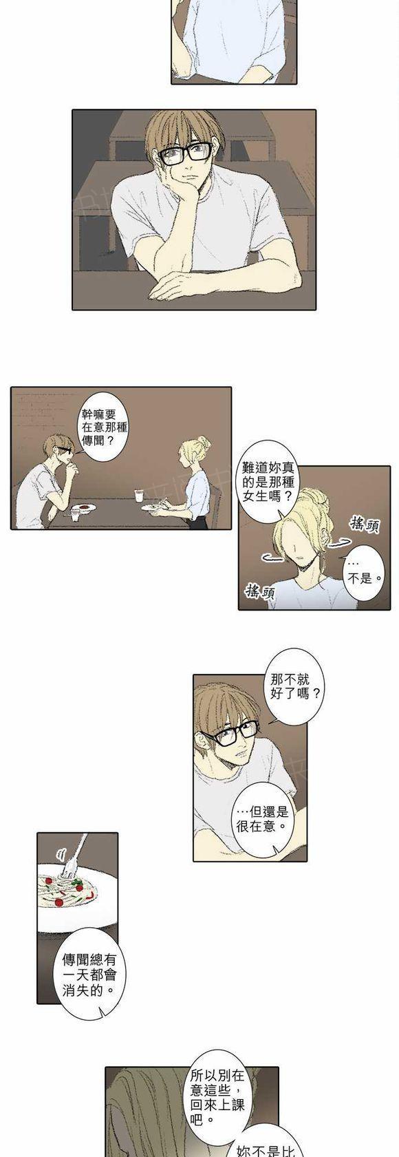 第56话9