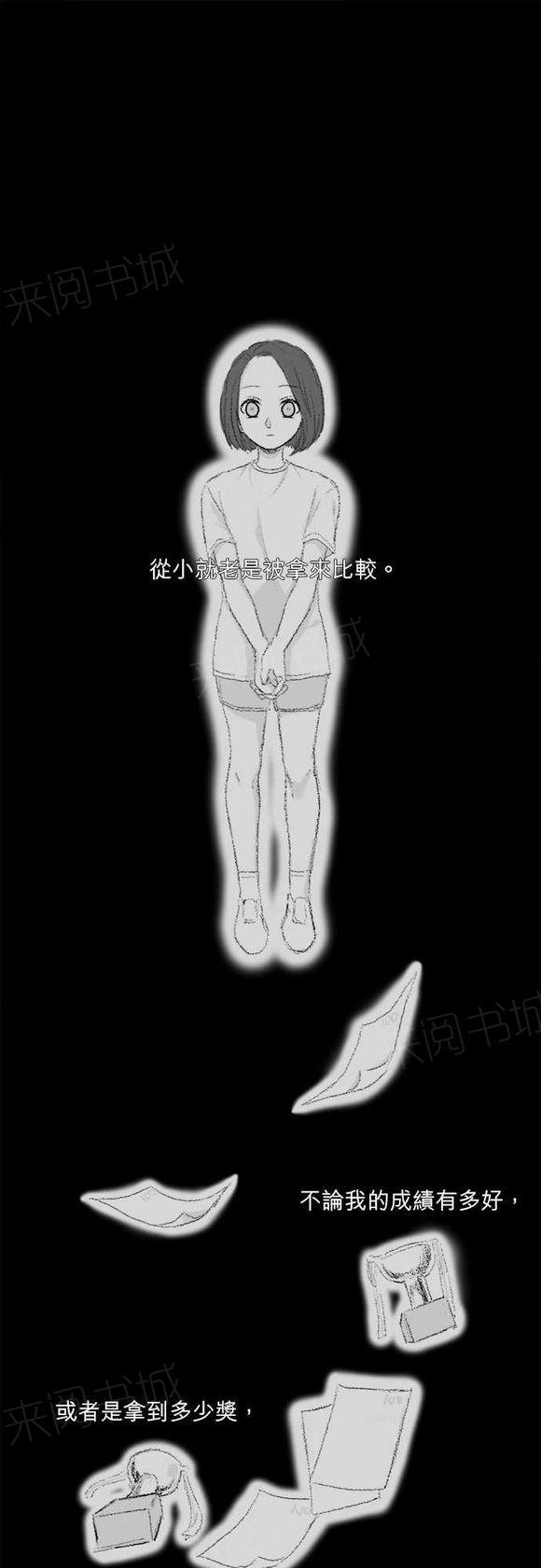 第57话0