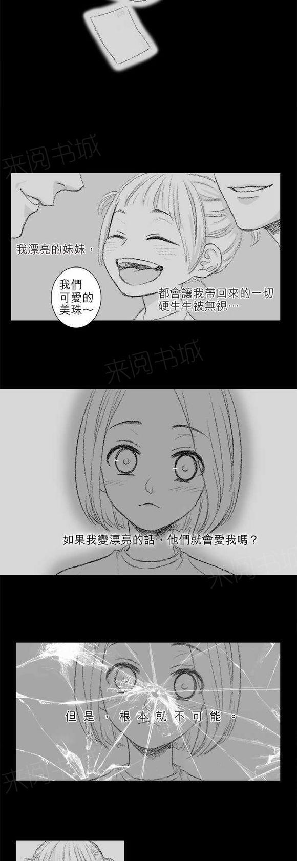 第57话1
