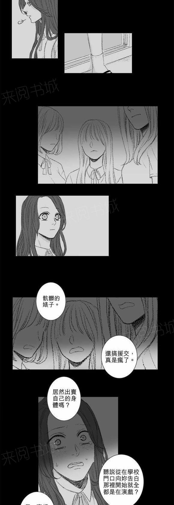 第57话11