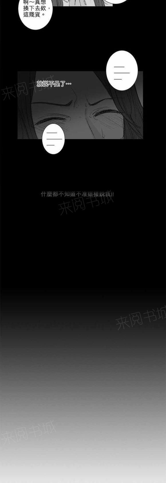 第57话12