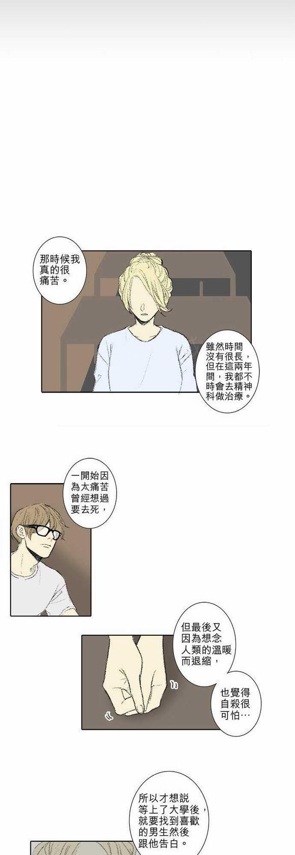 第57话13
