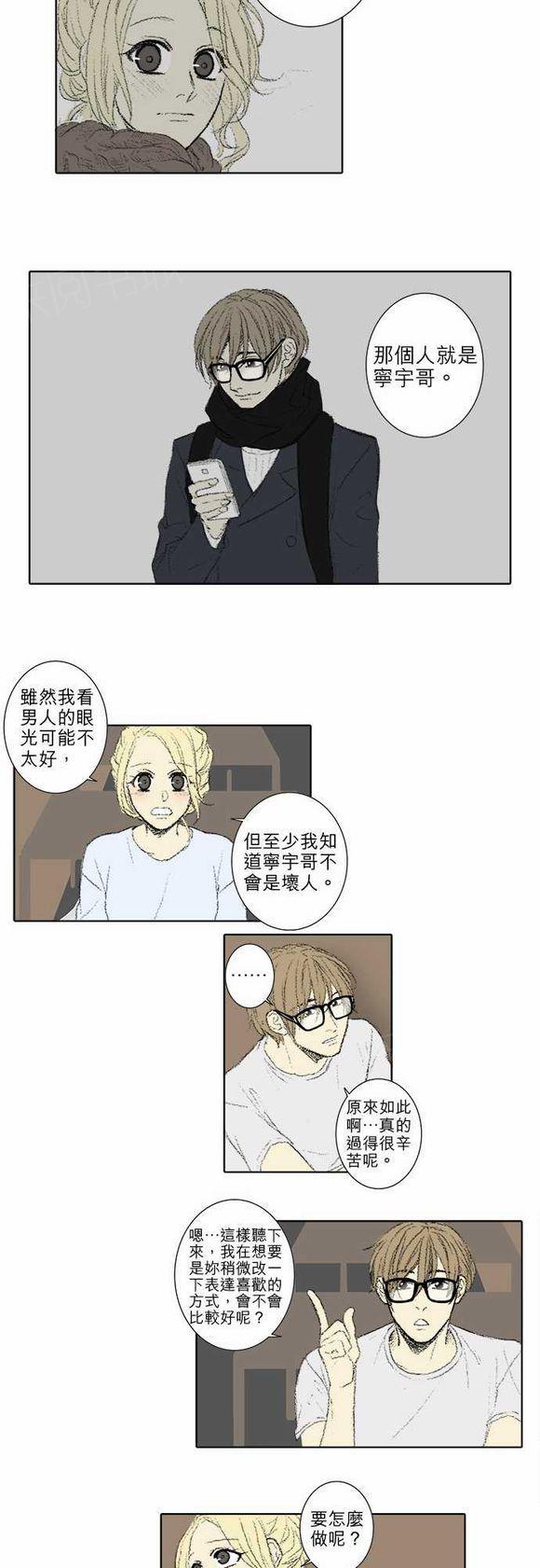 第57话14