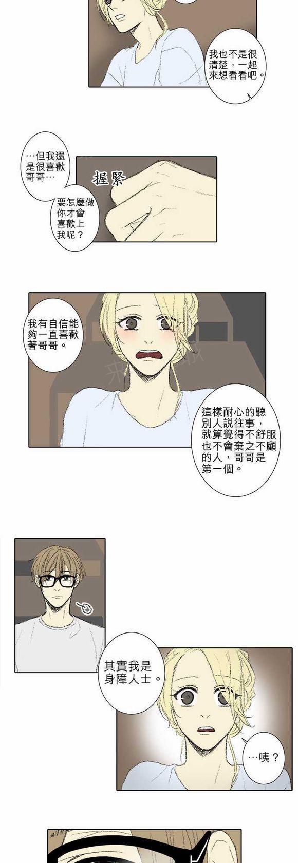 第57话15
