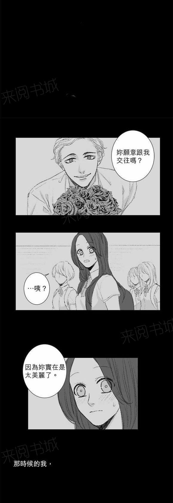 第57话3