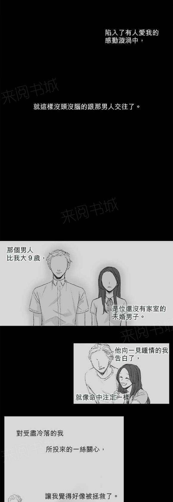 第57话4
