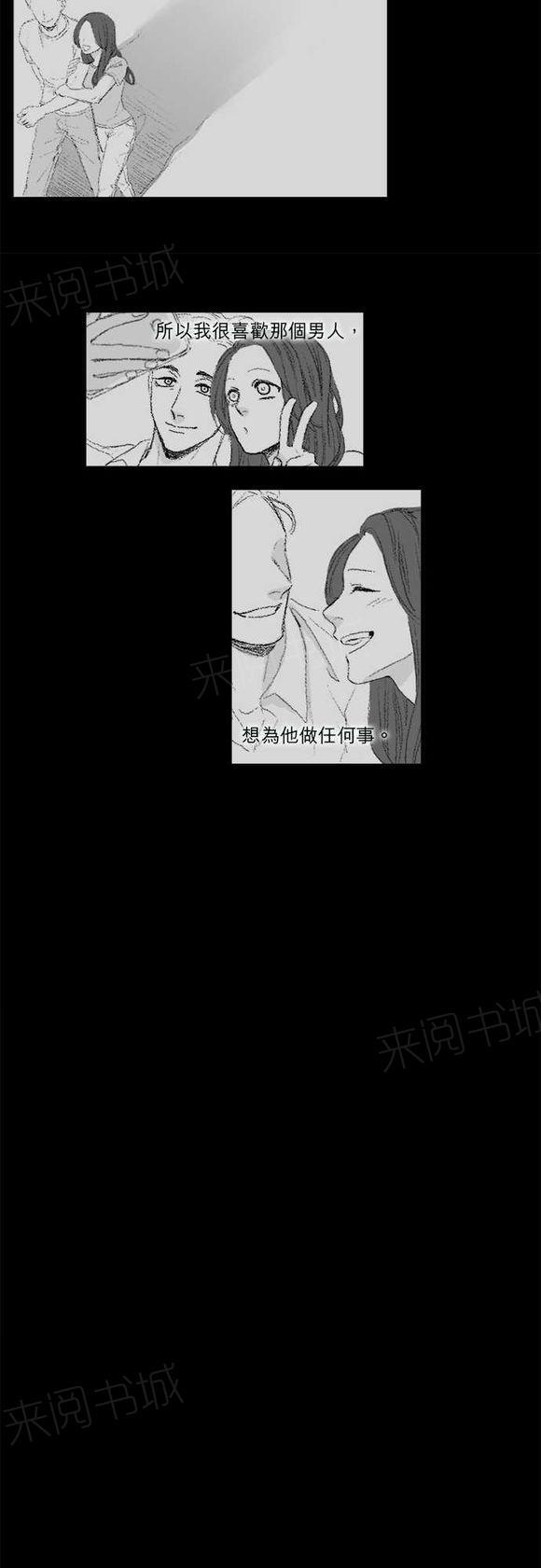 第57话5