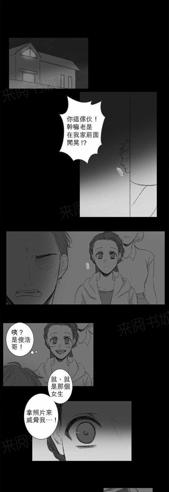 第57话6
