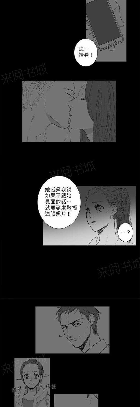 第57话7