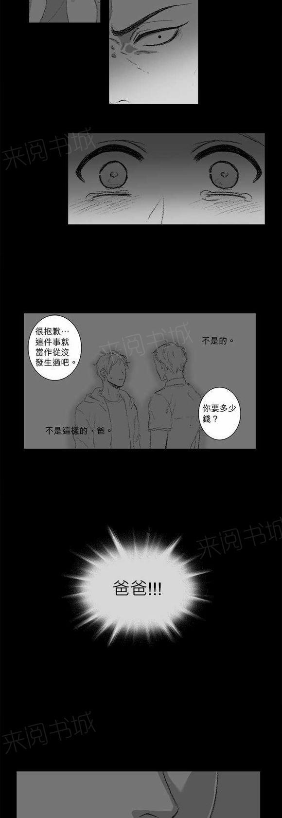 第57话8