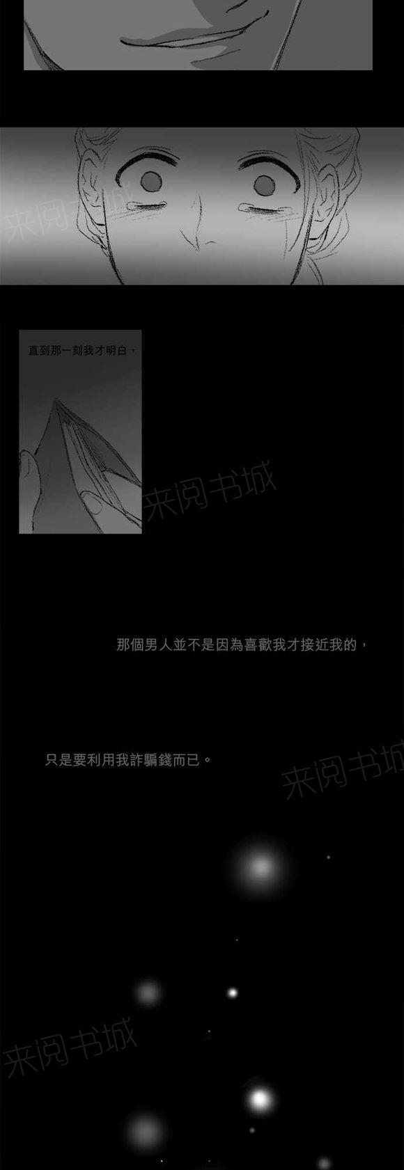 第57话9