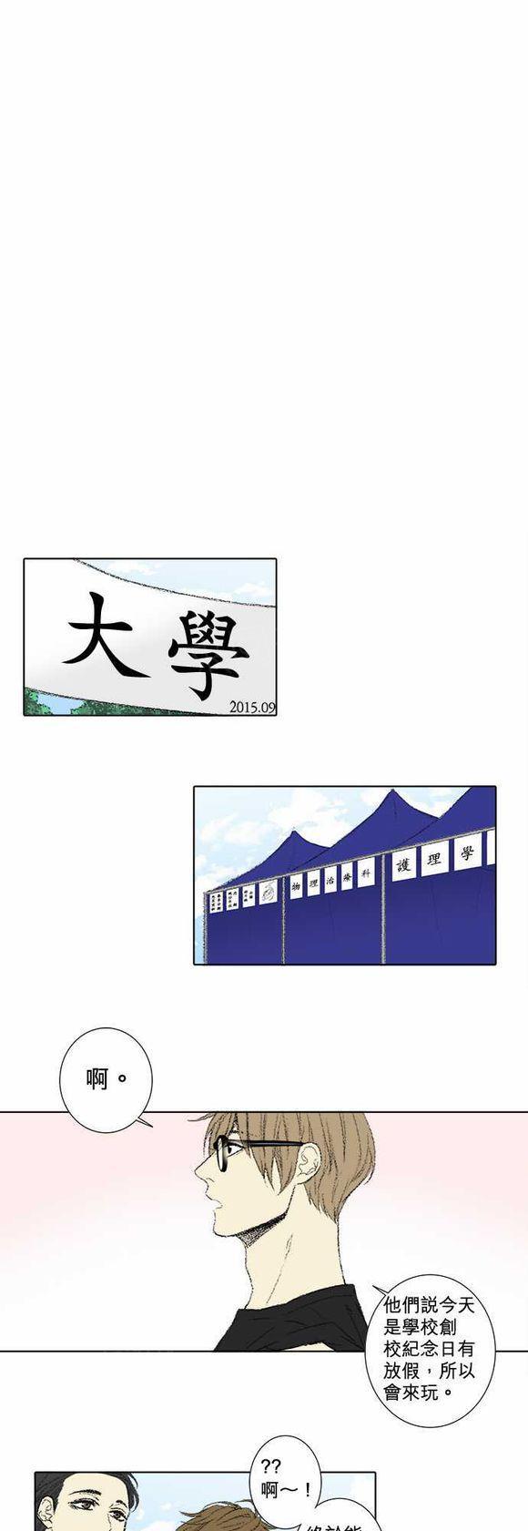 第58话0