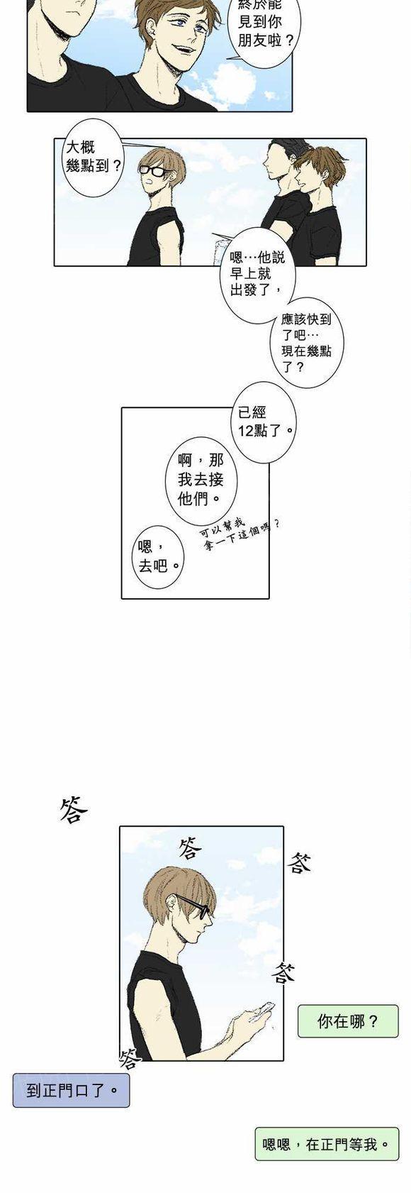 第58话1
