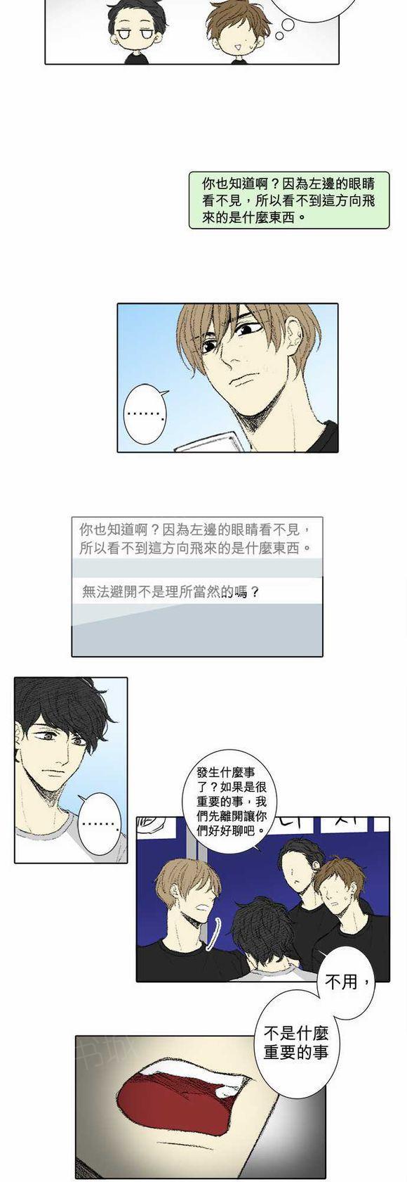 第58话10