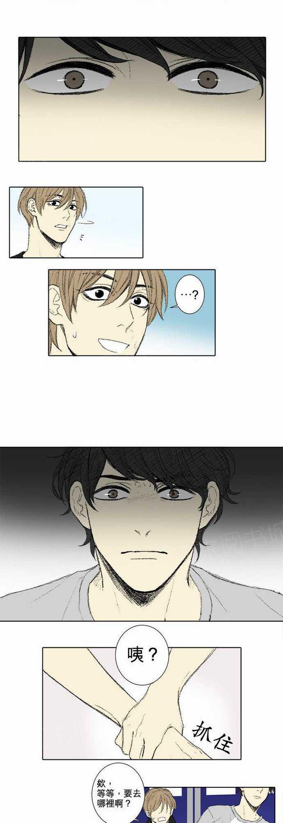 第58话11