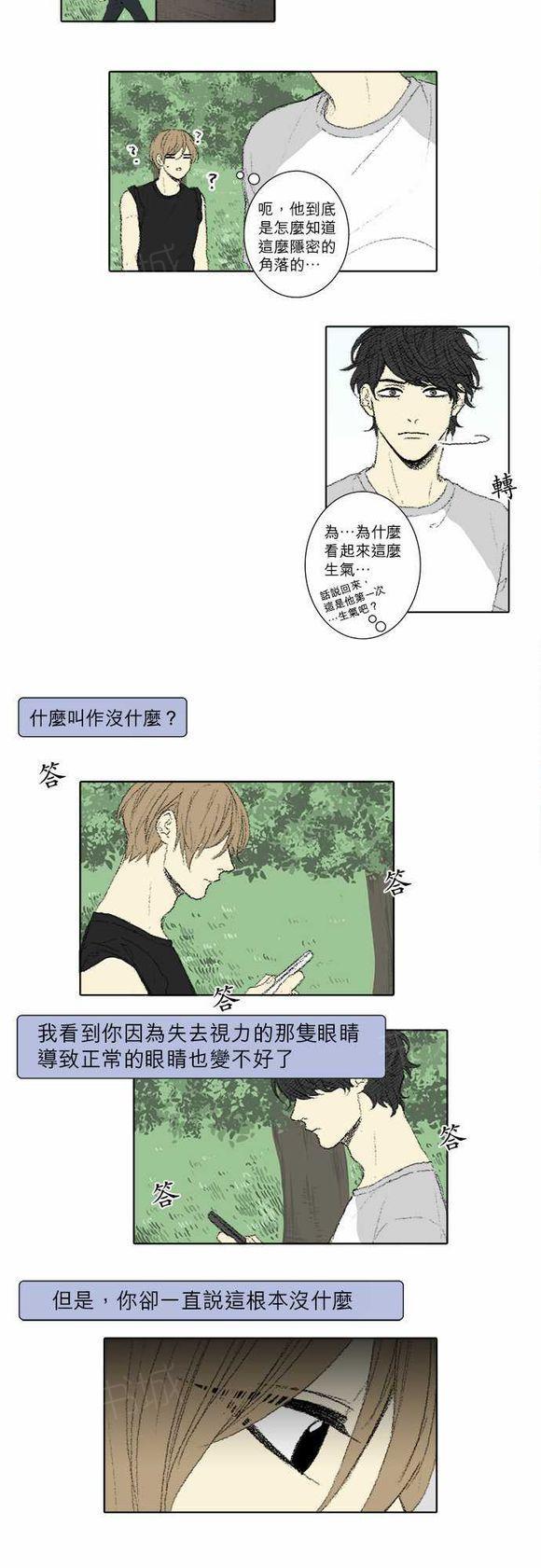 第59话1