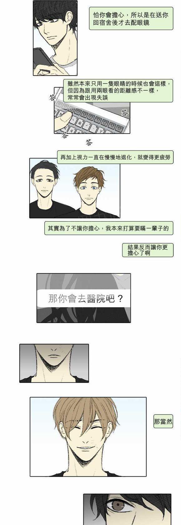 第59话11