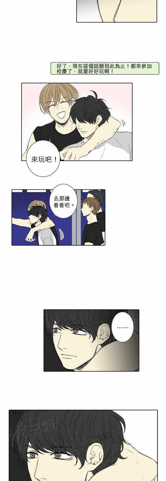 第59话12