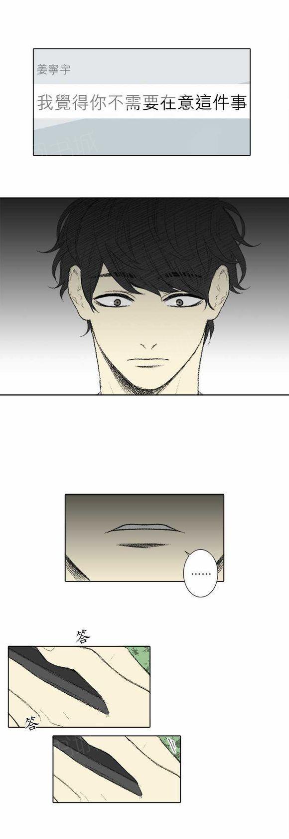 第59话2