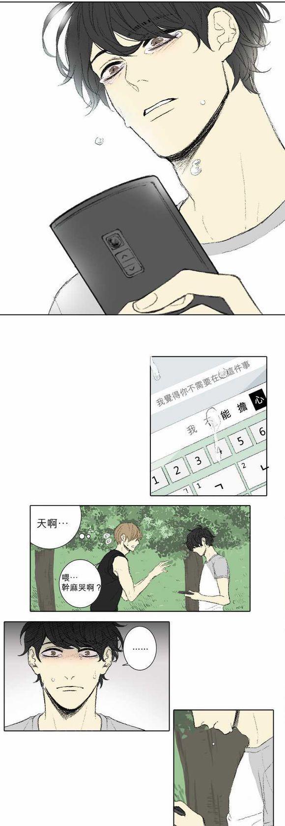 第59话3