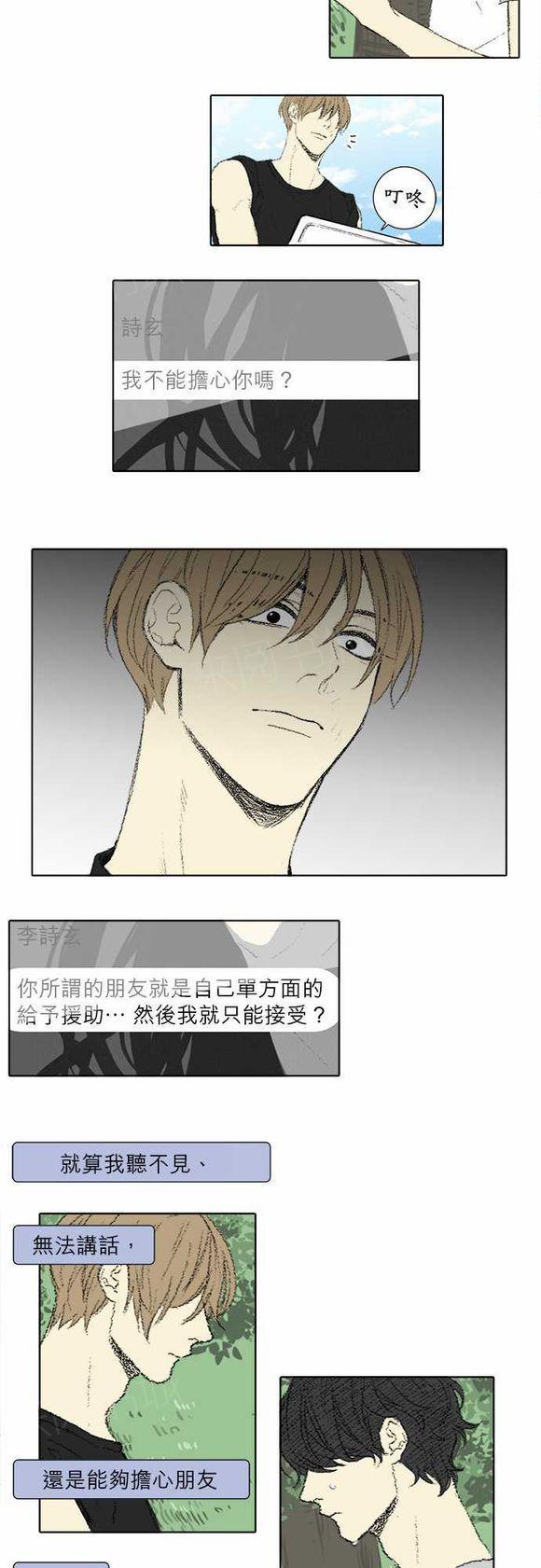 第59话4