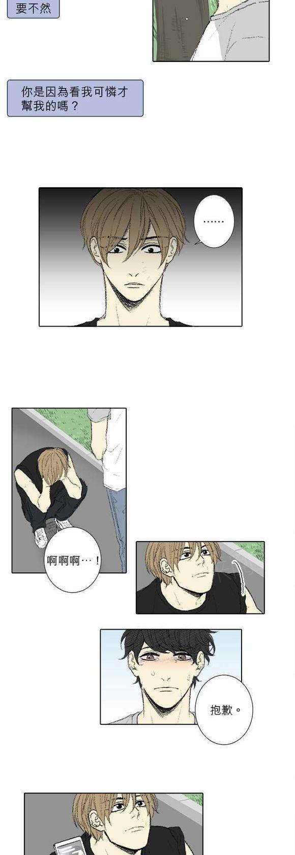 第59话5