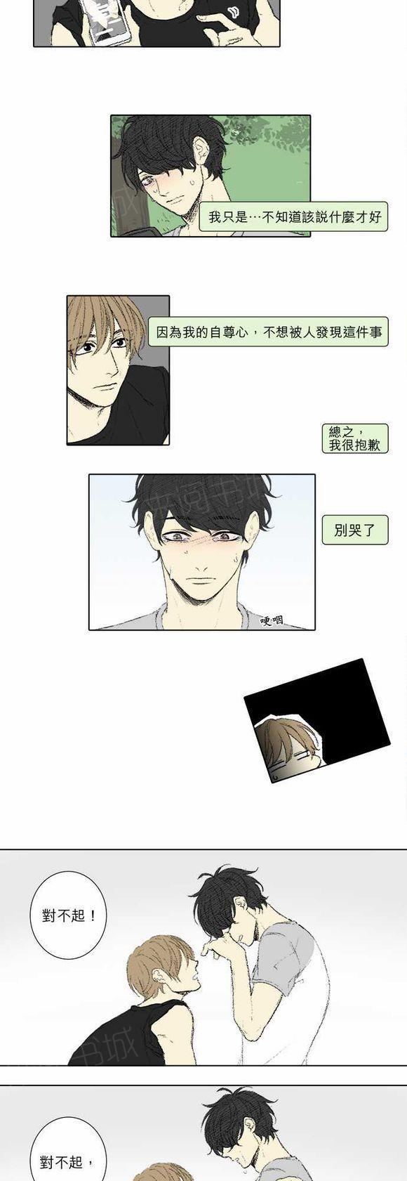 第59话6