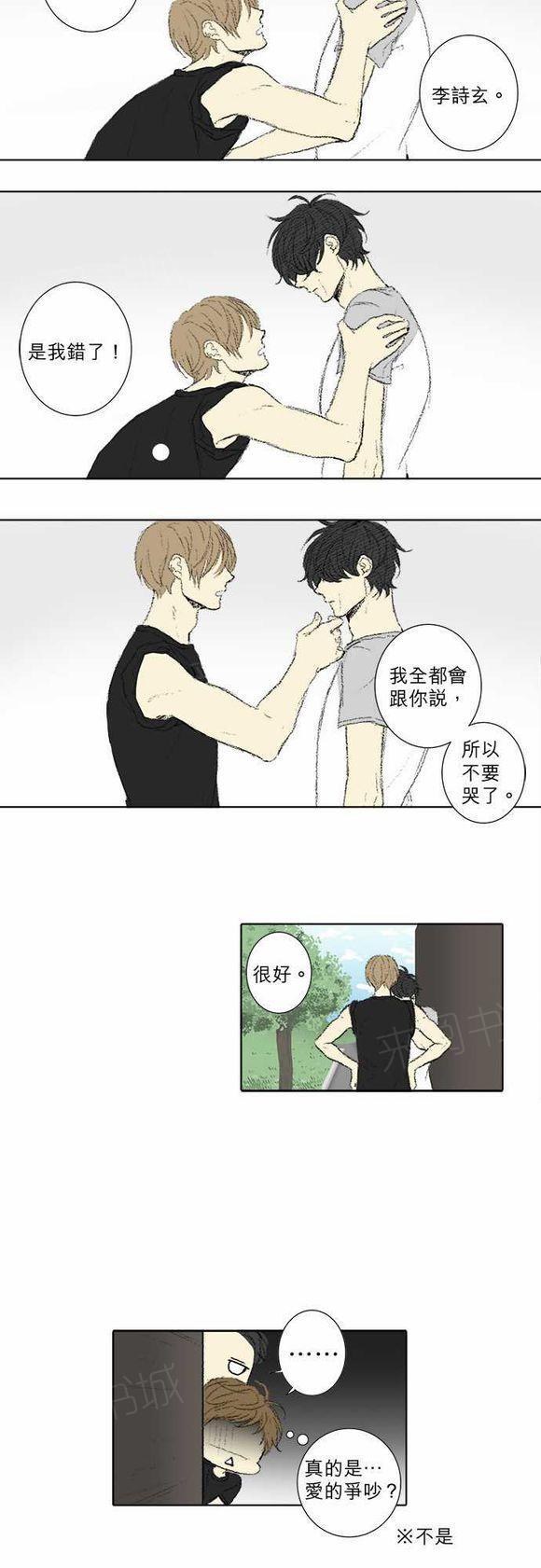 第59话7