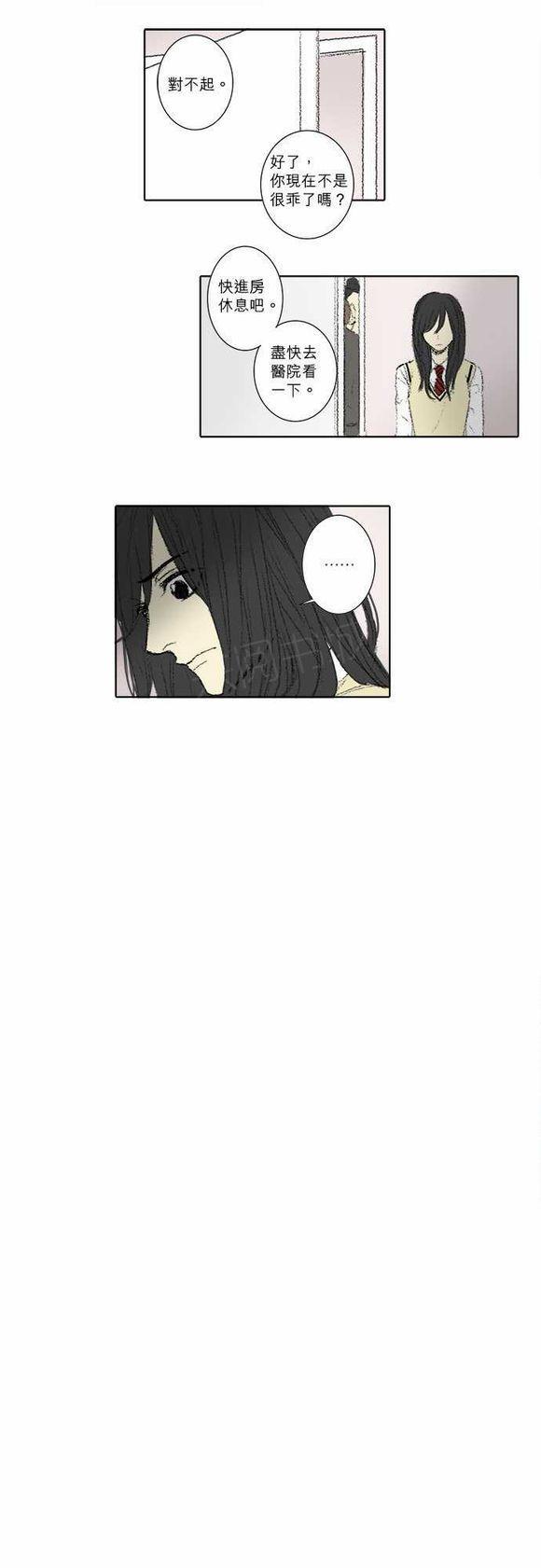 第60话10