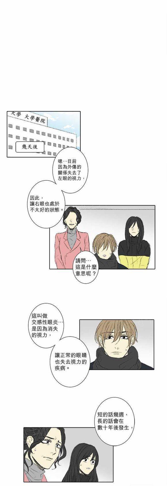 第60话11