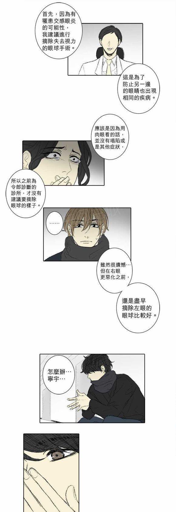 第60话12