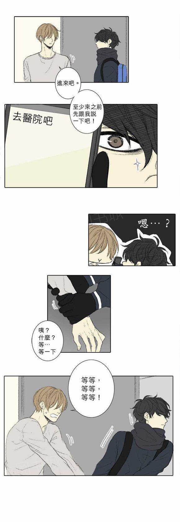 第60话3