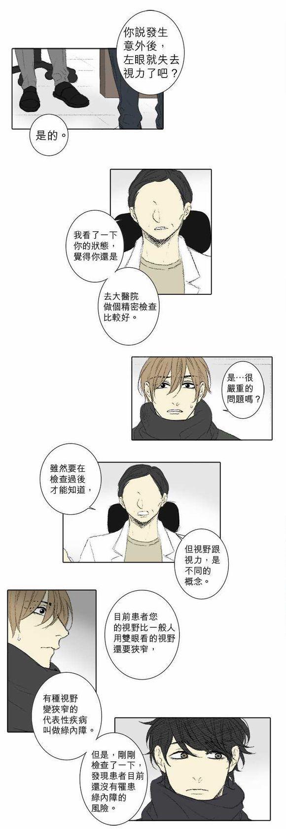 第60话5