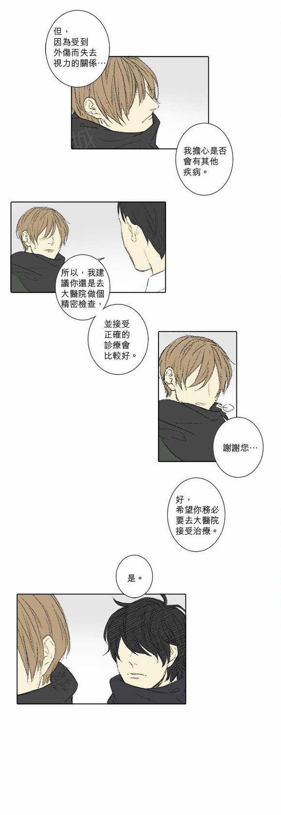 第60话6