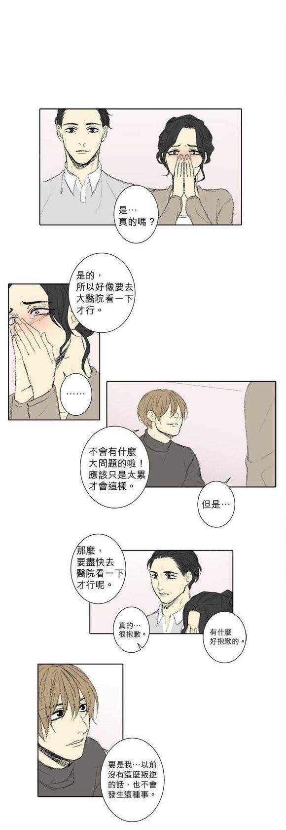 第60话9