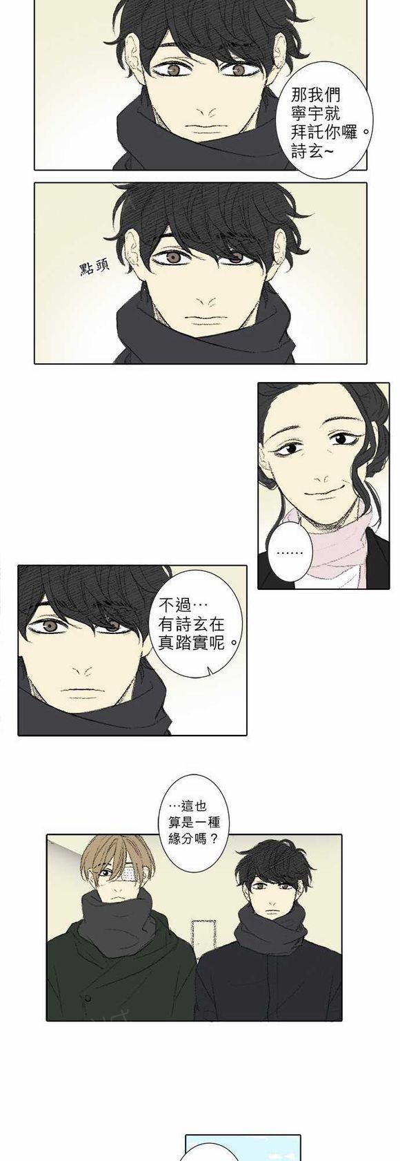 第61话10