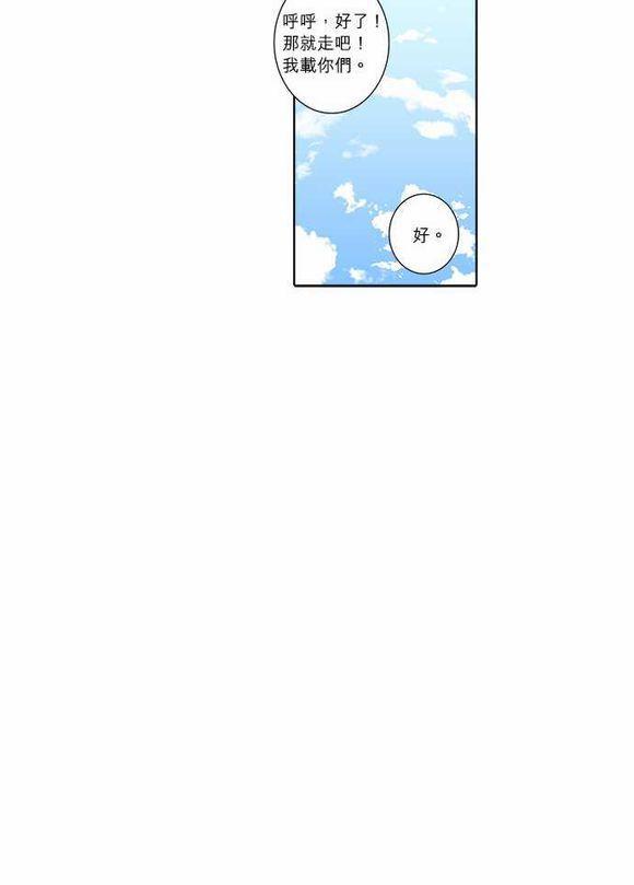 第61话11