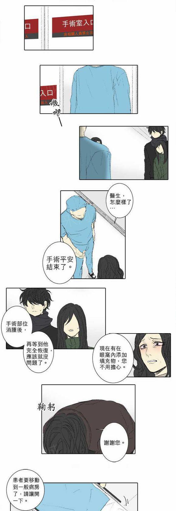 第61话5