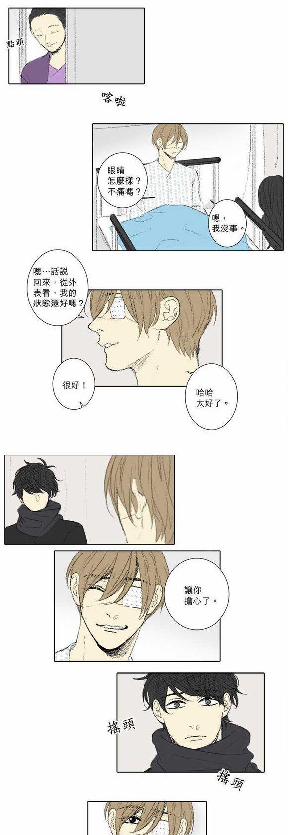 第61话7