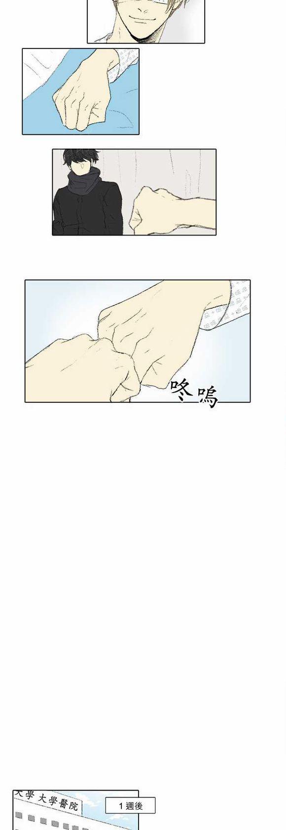 第61话8