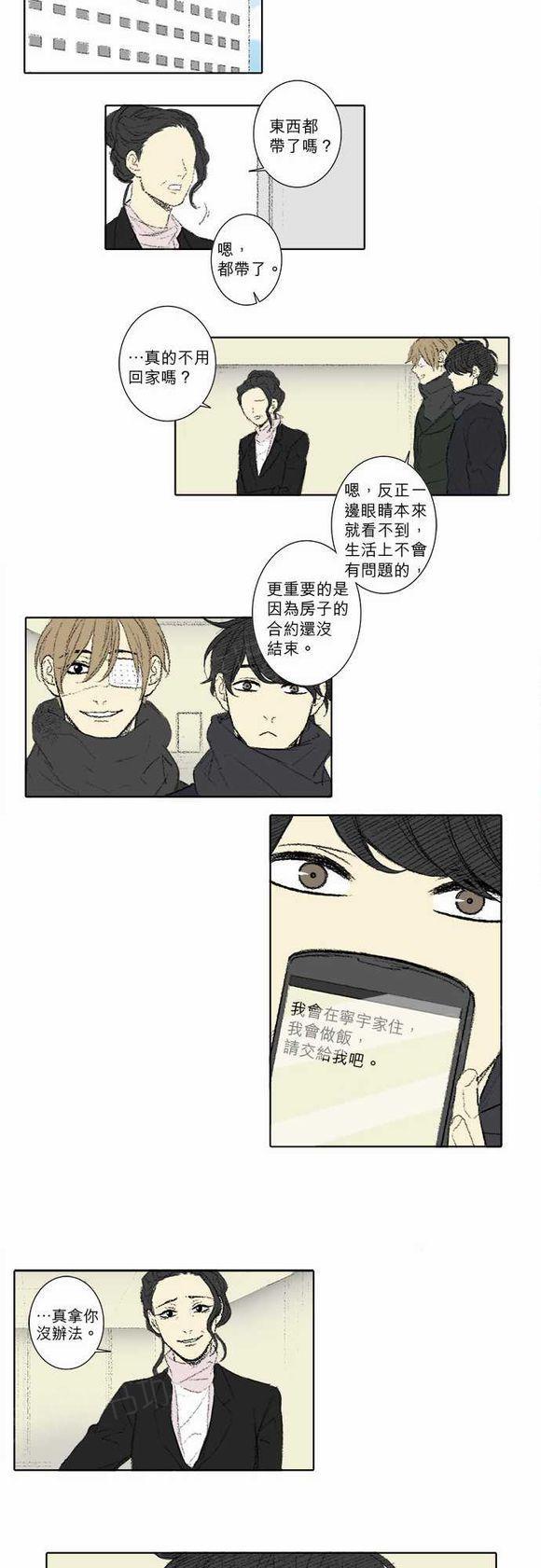 第61话9