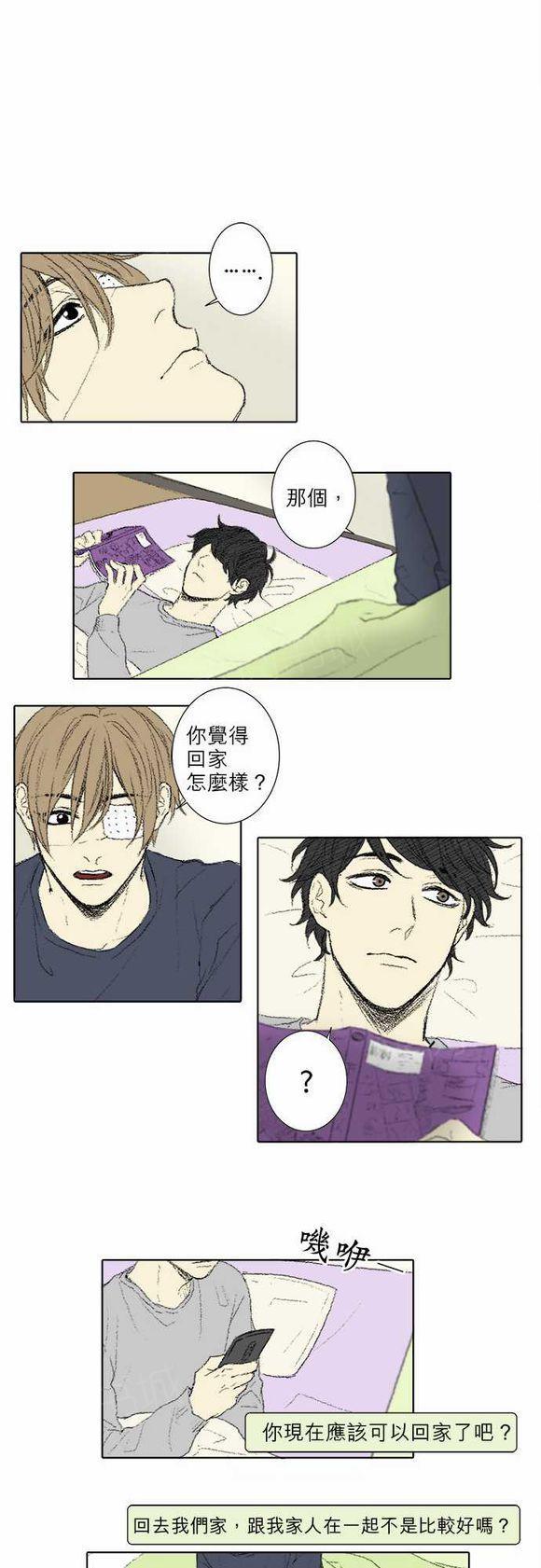 第62话3