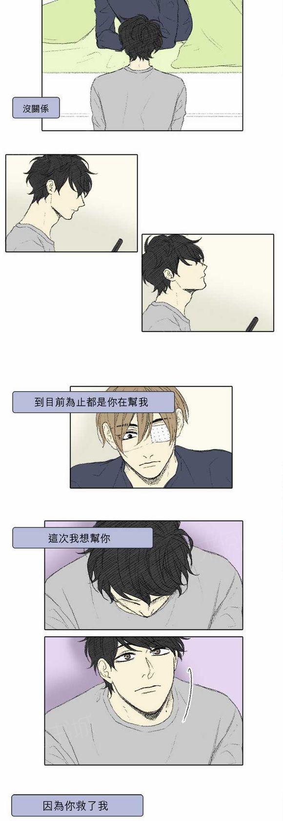 第62话5
