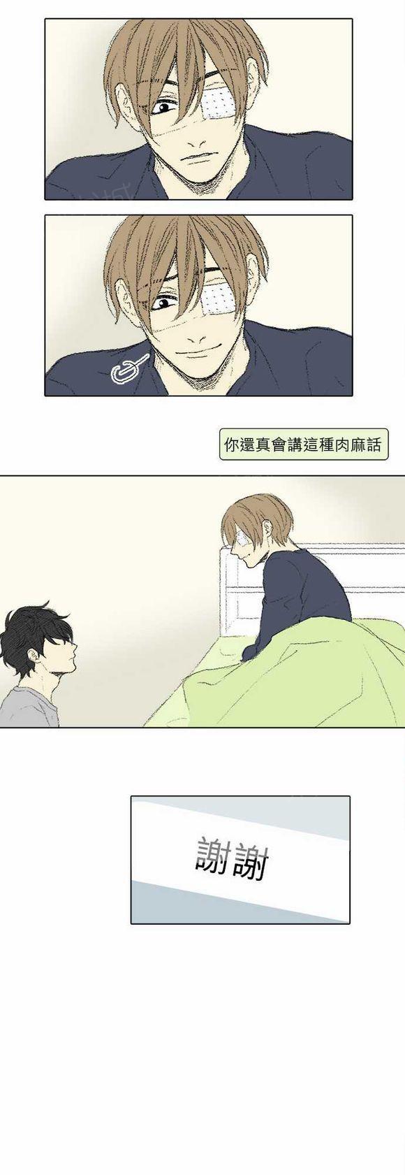 第62话6