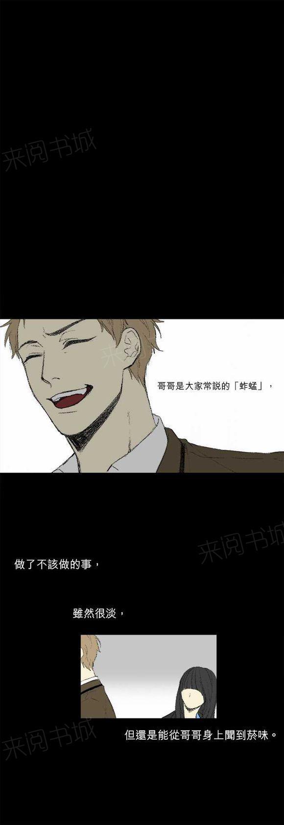 第63话 姜宁雅0