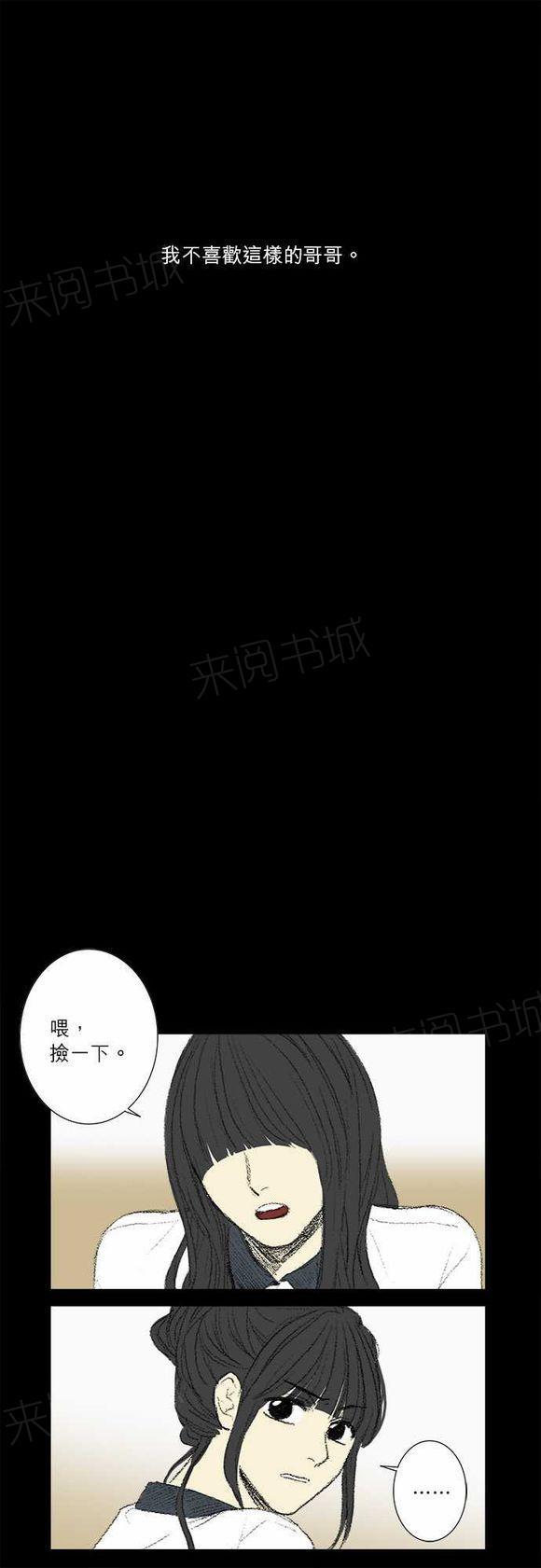 第63话 姜宁雅1