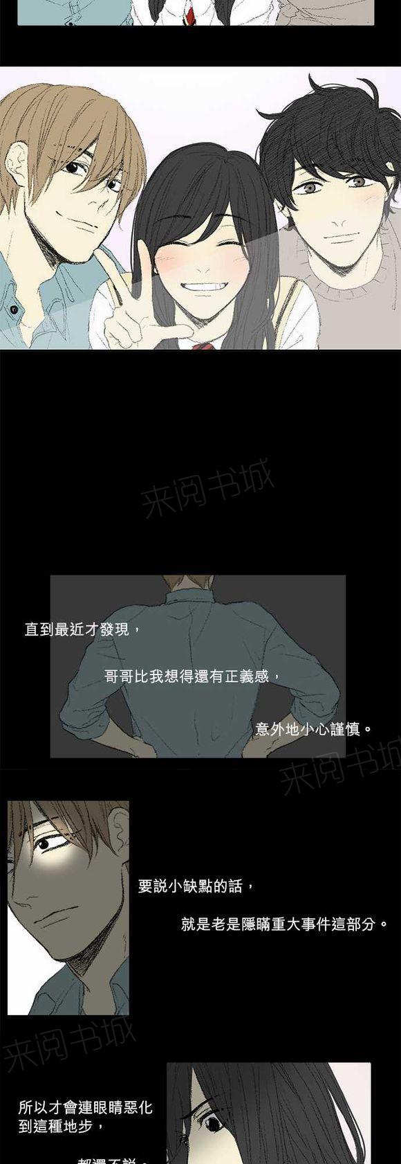 第63话 姜宁雅10