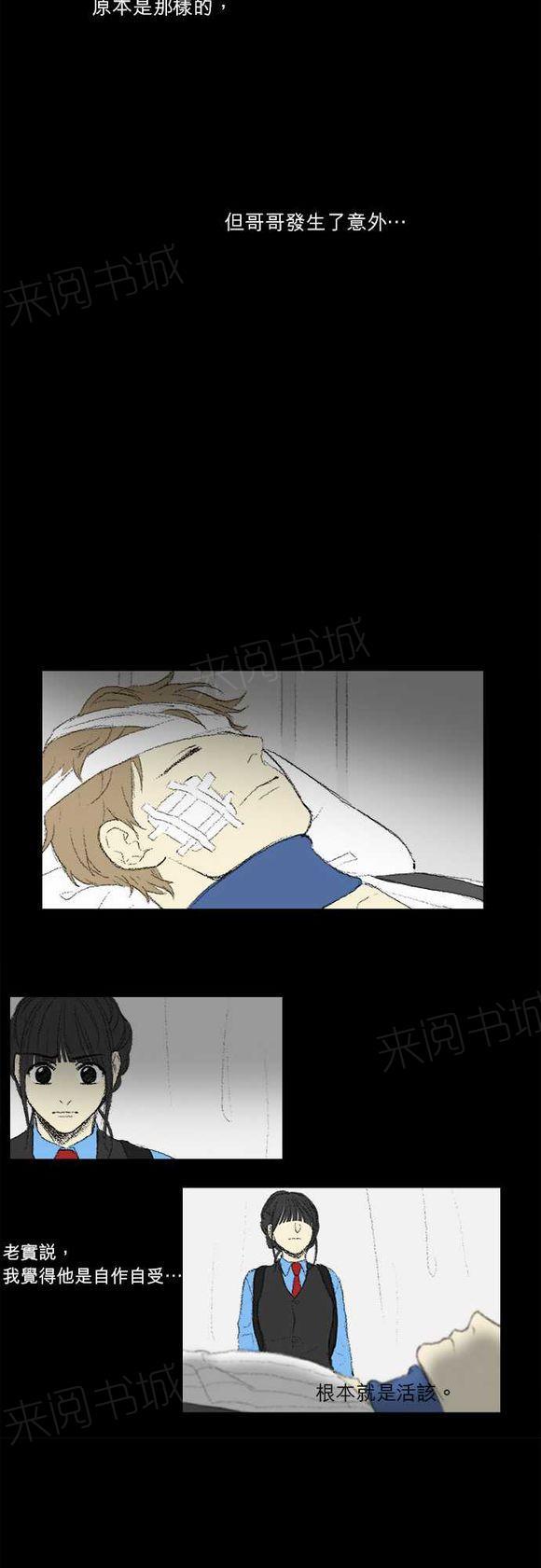 第63话 姜宁雅4