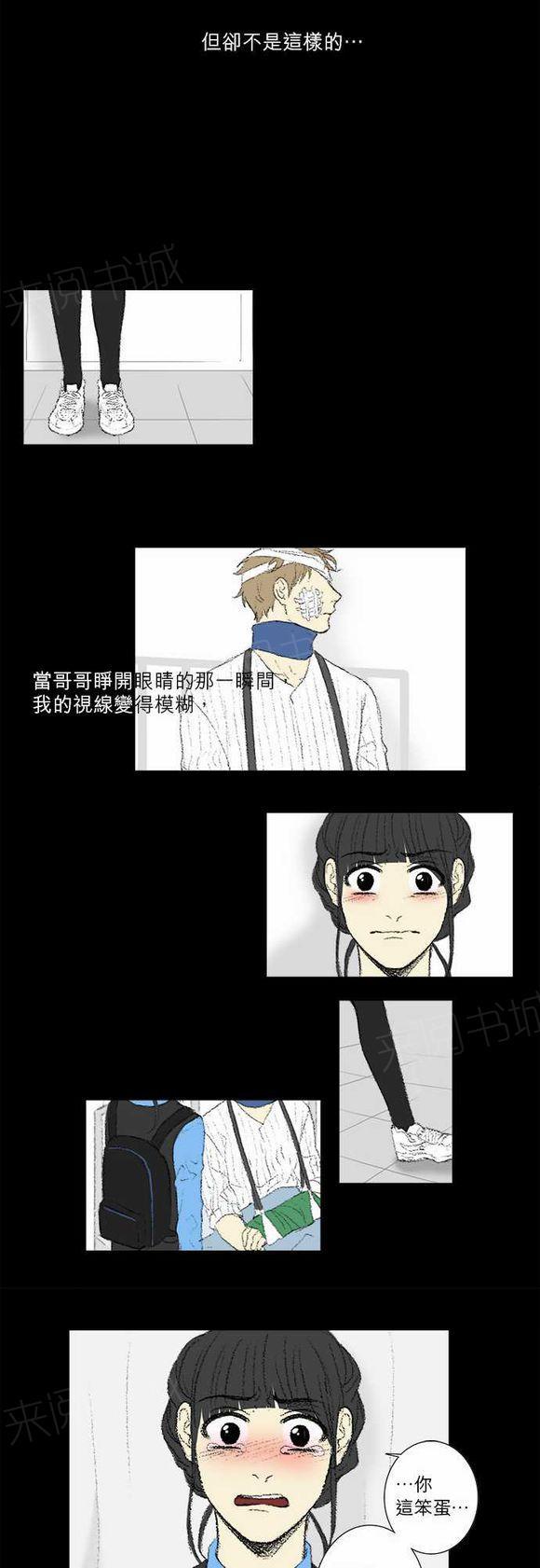 第63话 姜宁雅5
